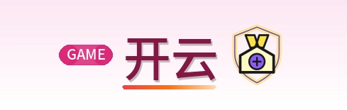 开云 Logo